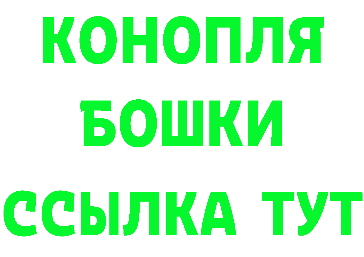 Бошки марихуана VHQ вход сайты даркнета mega Старый Оскол