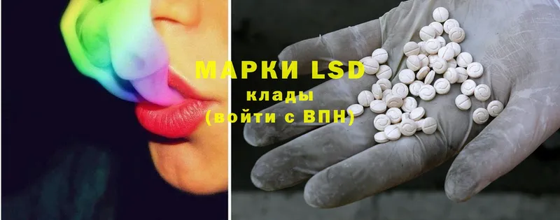 ЛСД экстази ecstasy  закладки  Старый Оскол 